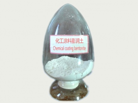 涂料用膨潤土
