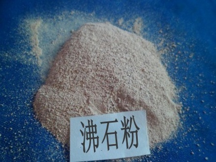 飼料級(jí)沸石粉