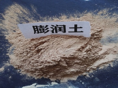 鈉基膨潤土屬于酸性還是堿性？